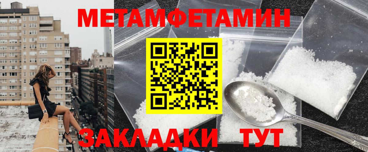 Amphetamine  Вход с VPN  Гусиноозёрск  АМФЕТАМИН Розовый  Амфетамин 
