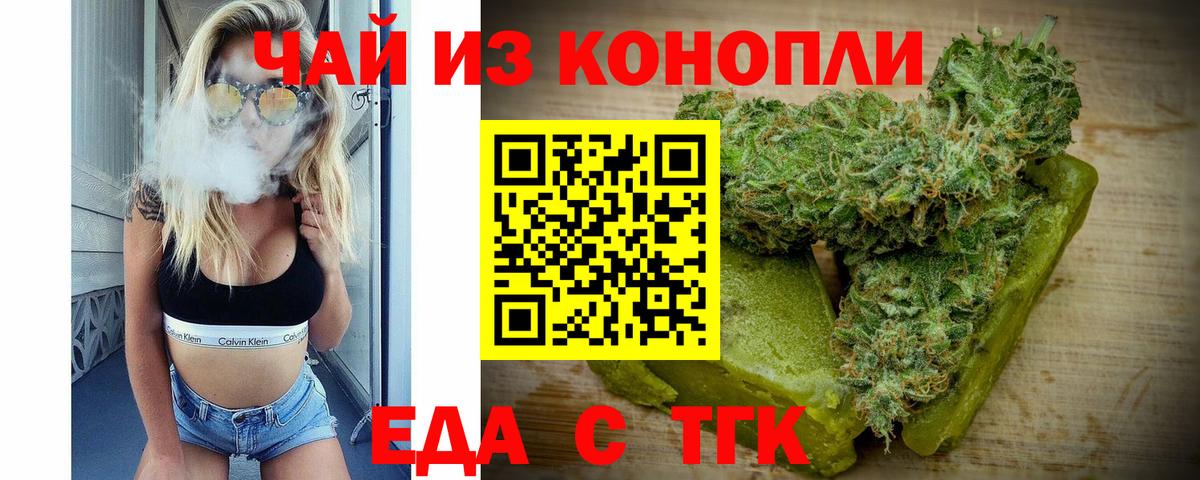 Гусиноозёрск  Canna-Cookies марихуана  Вход с VPN 
