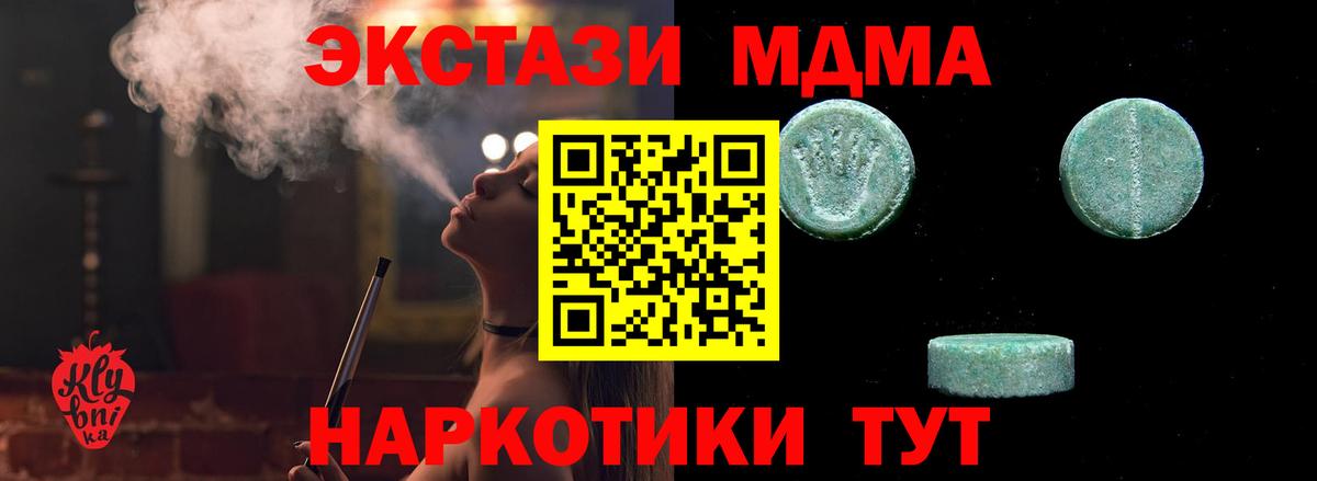Гусиноозёрск  Конопля  Вход с VPN  ГАШ  Меф МЯУ МЯУ   ЭКСТАЗИ 