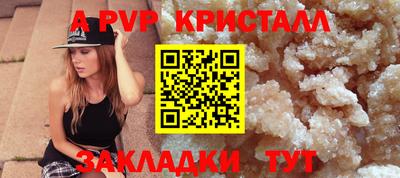 мефедрон VHQ Ликино-Дулёво