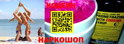 СК Ливны