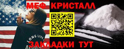 мефедрон VHQ Ликино-Дулёво