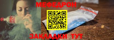 мефедрон VHQ Ликино-Дулёво