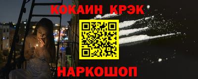 мефедрон VHQ Ликино-Дулёво