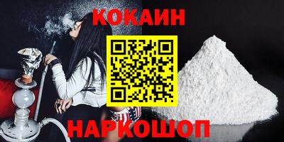 мефедрон VHQ Ликино-Дулёво