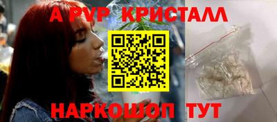 Альфа ПВП Лесосибирск