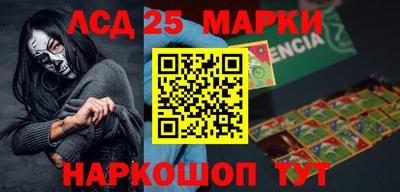 СК Ливны