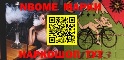 мефедрон VHQ Ликино-Дулёво