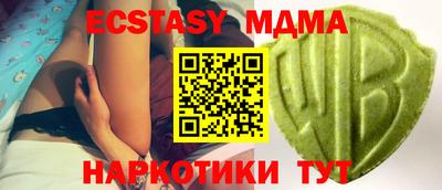 Альфа ПВП Лесосибирск