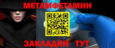 мефедрон VHQ Ликино-Дулёво