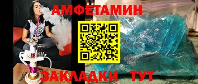 Альфа ПВП Лесосибирск