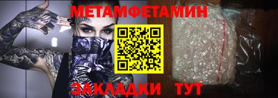СК Ливны