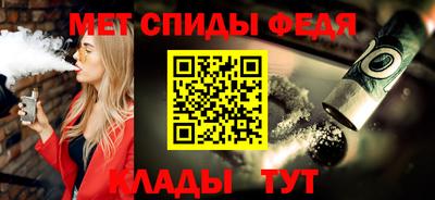 СК Ливны