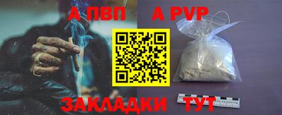 СК Ливны