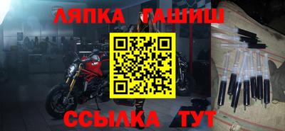 мефедрон VHQ Ликино-Дулёво