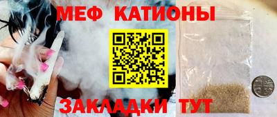 мефедрон VHQ Ликино-Дулёво
