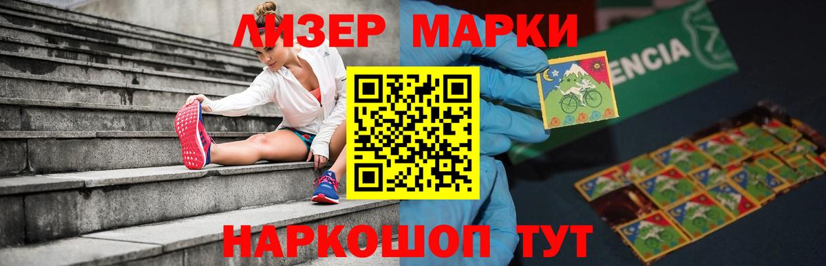 Гусиноозёрск  LSD-25 экстази ecstasy  ЛСД экстази ecstasy  Вход с VPN 