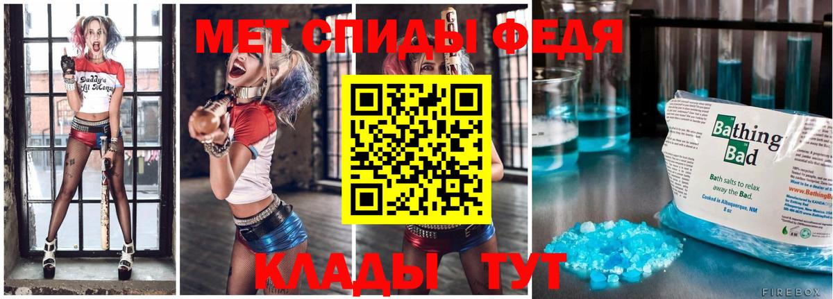 Гусиноозёрск  Первитин Methamphetamine  Вход с VPN 