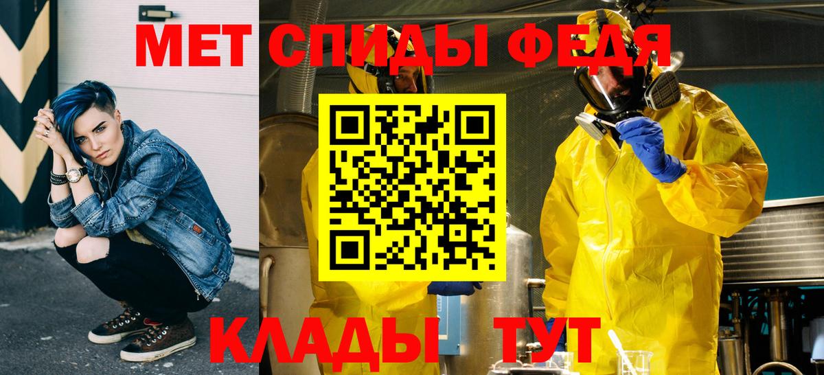 МЕТАМФЕТАМИН Декстрометамфетамин 99.9% Гусиноозёрск