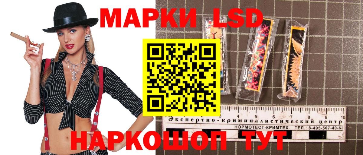 Гусиноозёрск  Марки NBOMe 1,8мг  Вход с VPN  Марки 25I-NBOMe  Марки NBOMe 1,8мг 